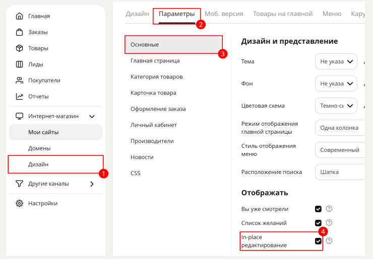 Как добавить таблицу