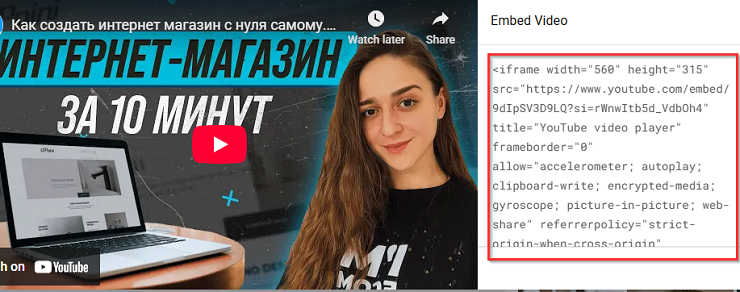 Визуальный редактор - 9749
