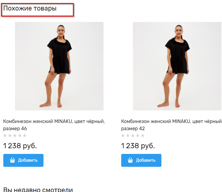 Импорт категорий через CSV - 4090