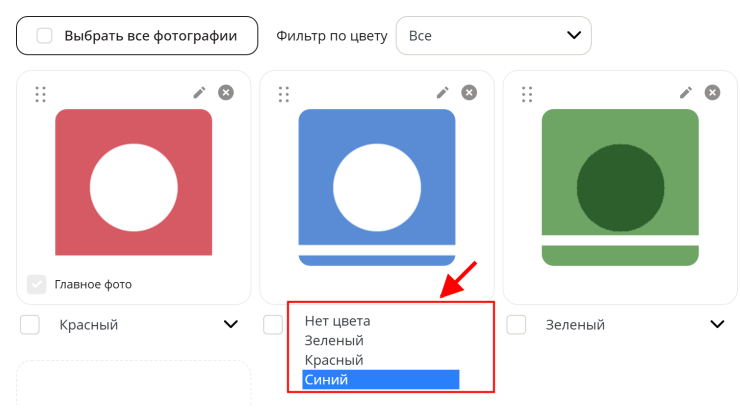 Импорт данных каталога  CSV (Excel) в формате (1.0) - 6532