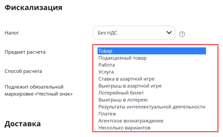 Импорт данных каталога  CSV (Excel) в формате (1.0) - 4894