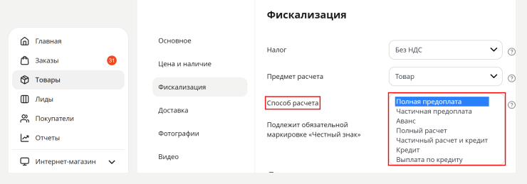 Импорт данных каталога  CSV (Excel) в формате (1.0) - 9524