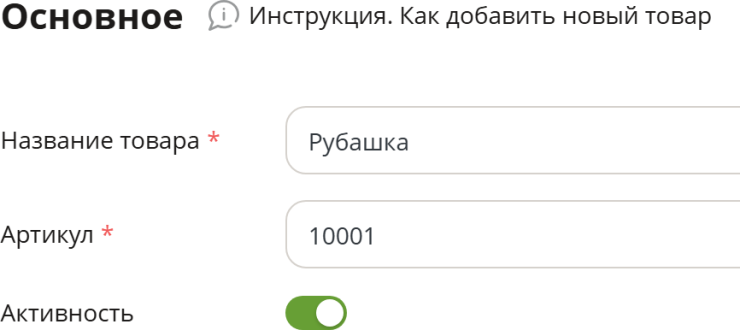 Импорт товаров. Интернет-магазин пустой, МойСклад заполнен - 6120