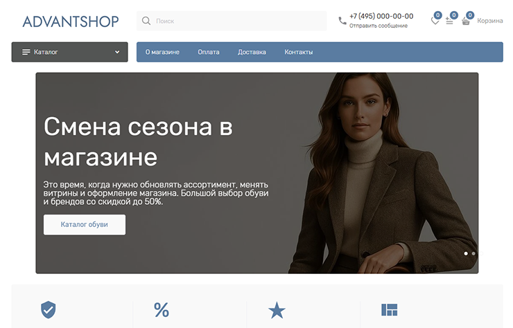 Шаблон "Neo" - 6486