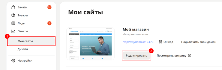 Добавление изображений для карусели