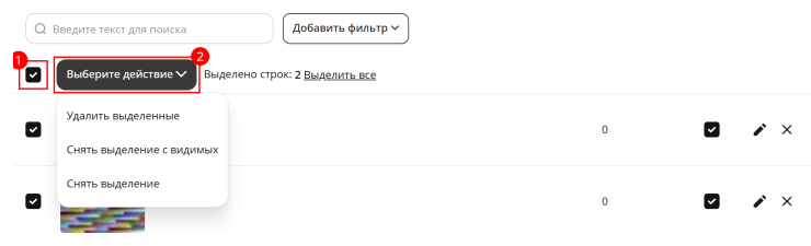 Добавление изображений для карусели