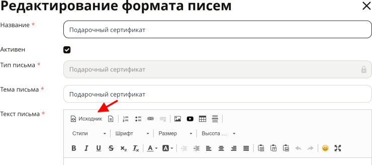 Купоны и подарочные сертификаты - 4602