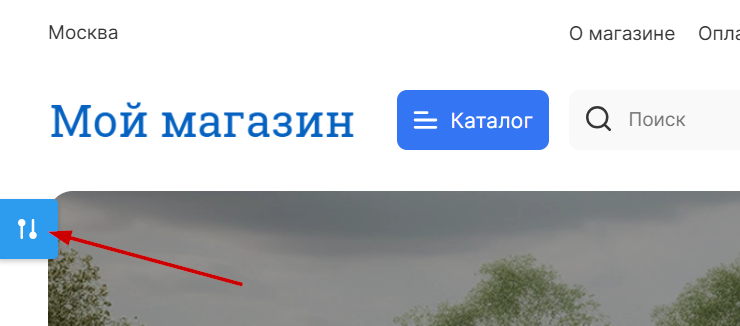 Логотип - 8982