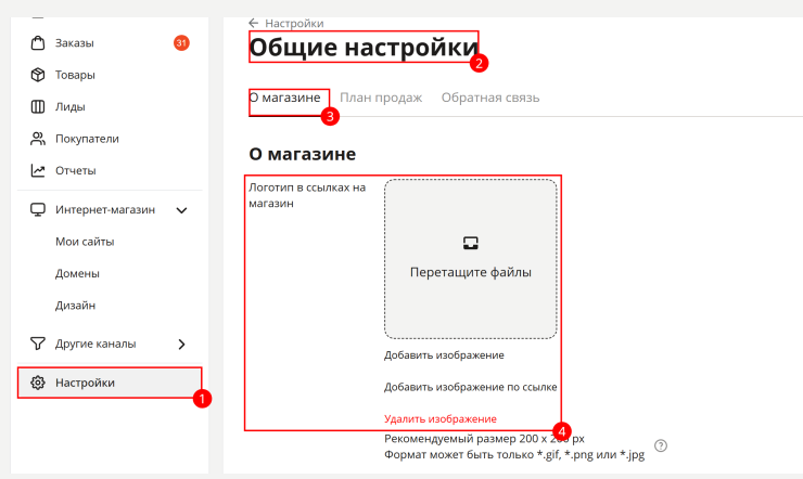 Логотип - 3031