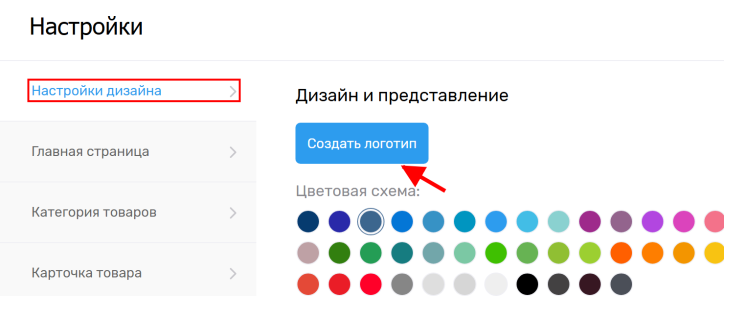 Логотип - 3768