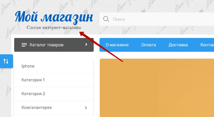 Логотип - 8610