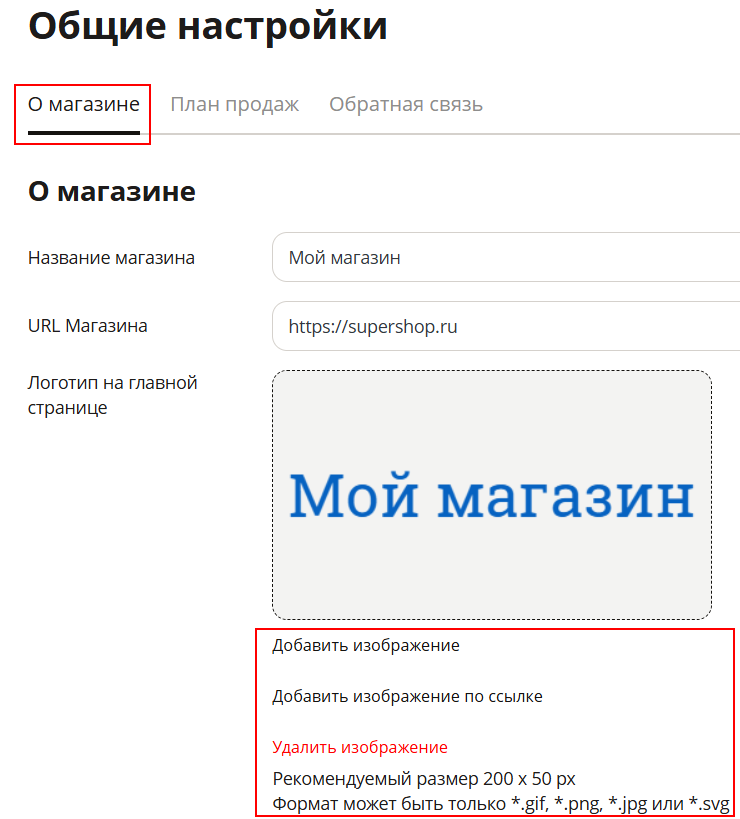 Логотип - 5043