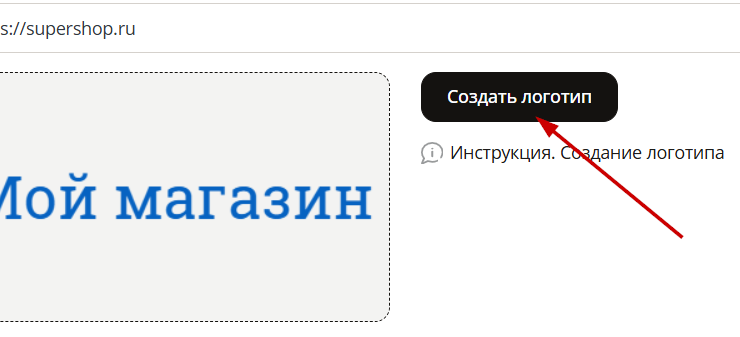 Логотип - 6953