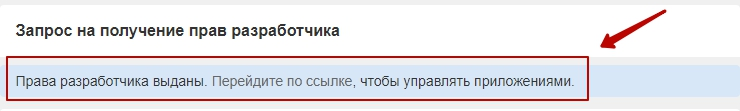 Экспорт товаров Одноклассники - 4888