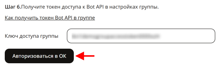 Экспорт товаров Одноклассники - 9936