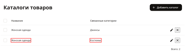 Экспорт товаров Одноклассники - 6042
