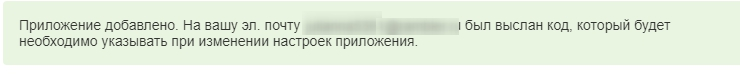 Экспорт товаров Одноклассники - 1674