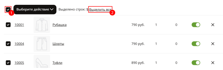 Перенос товаров из одной категории в другую - 1277