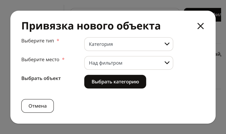 Модуль "Квизы" - 3711