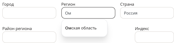 Настройка модуля "DaData" - 2122