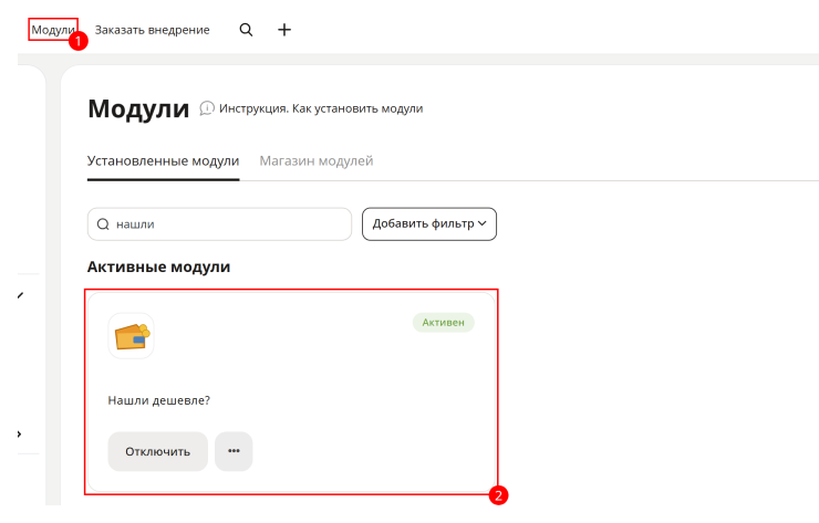 Нашли дешевле - 4984