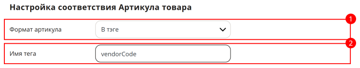 Импорт файла xml - 4756