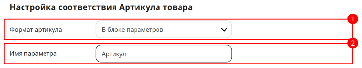 Импорт файла xml - 6650