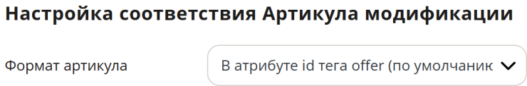 Импорт файла xml - 9260