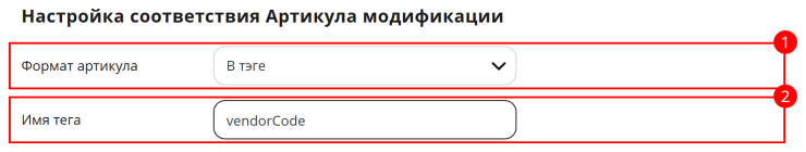 Импорт файла xml - 3723