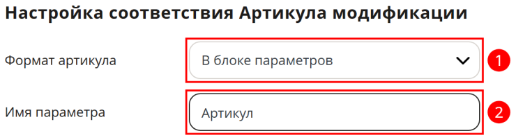 Импорт файла xml - 1879