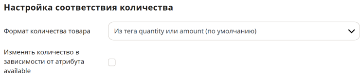 Импорт файла xml - 8137
