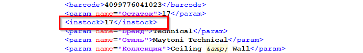 Импорт файла xml - 8382