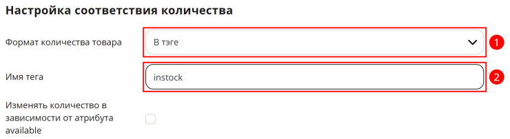 Импорт файла xml - 8433
