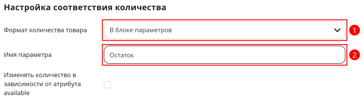 Импорт файла xml - 9755