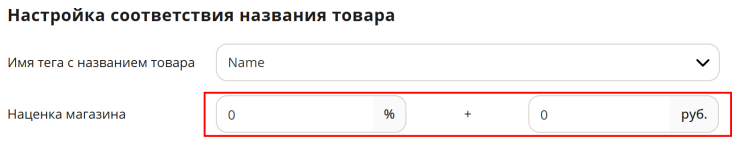 Импорт файла xml - 6126
