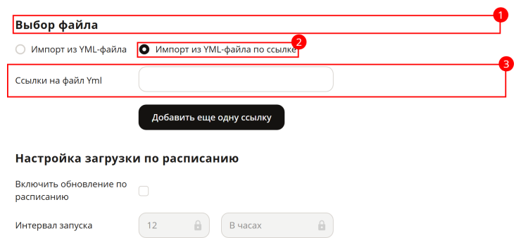 Импорт файла xml - 9728