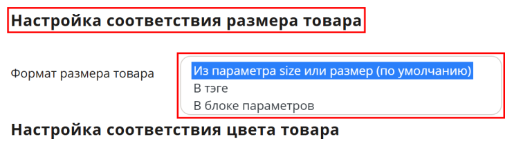 Импорт файла xml/yml - 9666