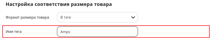 Импорт файла xml/yml - 6435