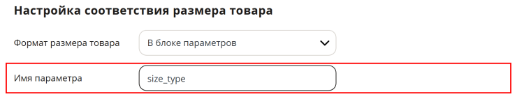Импорт файла xml/yml - 7312