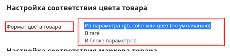 Импорт файла xml/yml - 5984