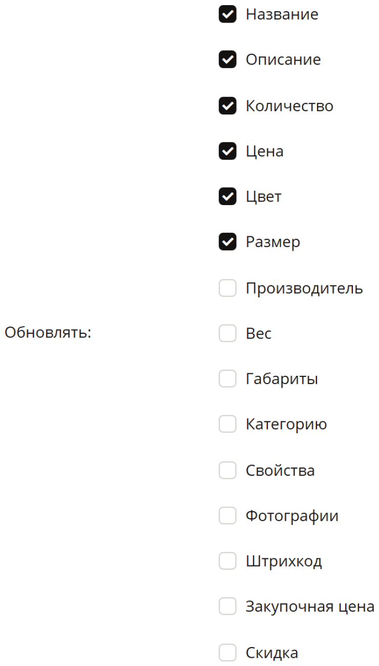 Импорт файла xml - 4565