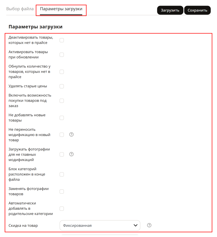 Импорт файла xml - 3484