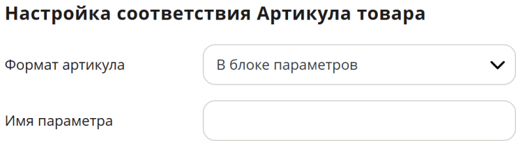 Импорт файла xml - 6322