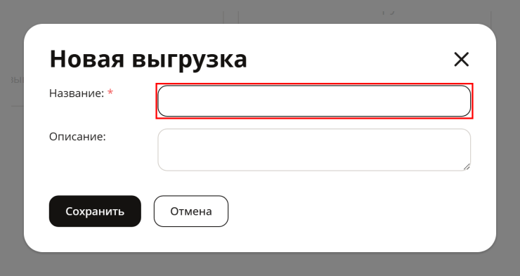 Канал продаж "Реселлеры" - 9140
