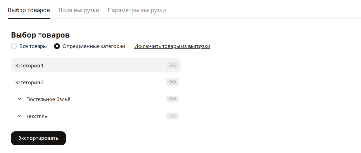 Канал продаж "Реселлеры" - 3432