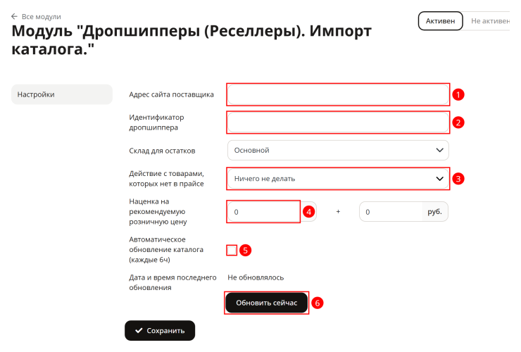 Канал продаж "Реселлеры" - 7502