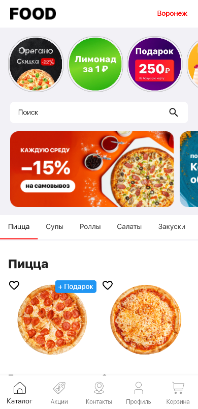 Настройка модуля "Истории" - 1097