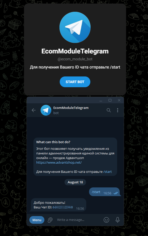 Настройка Telegram Бот - 3792
