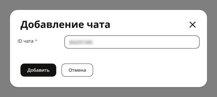 Настройка Телеграм АдминБот - 8398