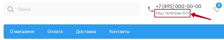 Обработка лидов из Telegram - 5099